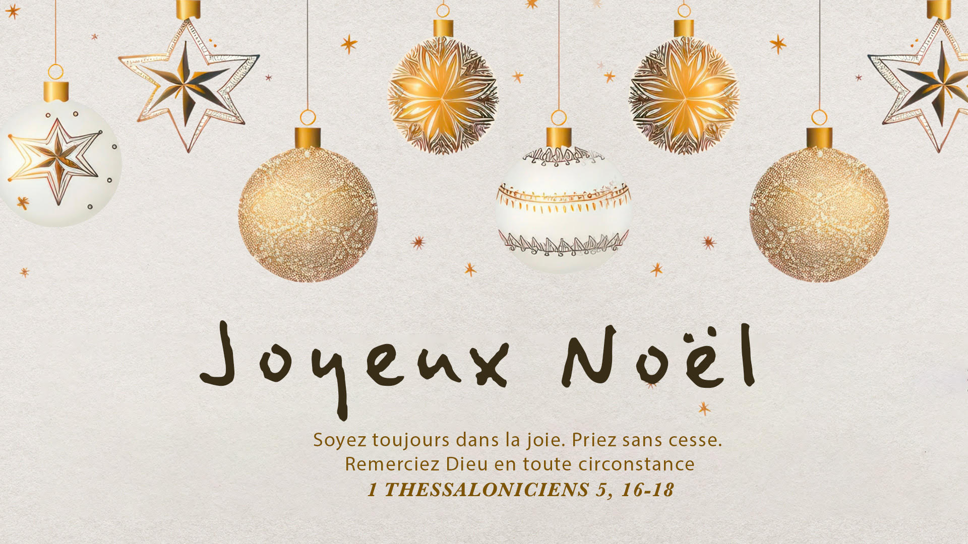 Joyeux Noël