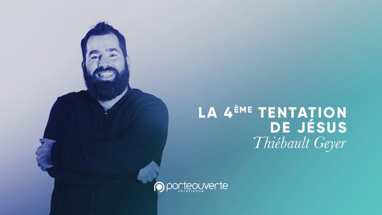 La 4ème tentation de Jésus - Thiébault Geyer [Culte PO 11/04/2021]