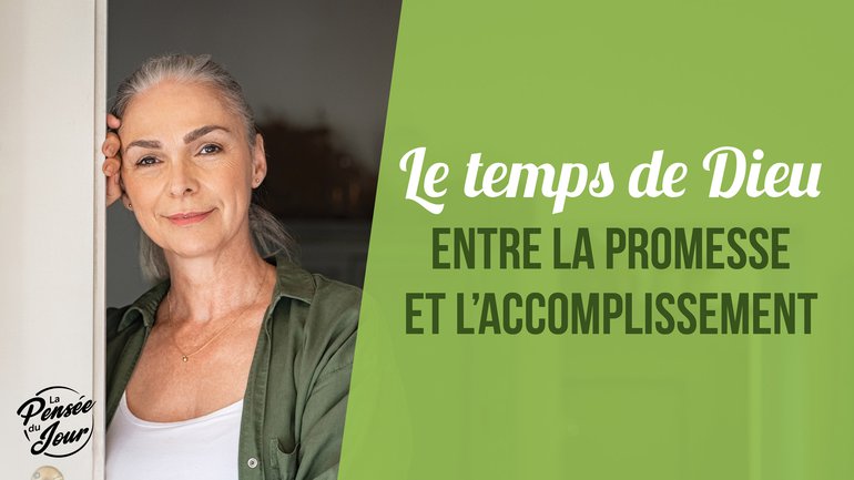 Le temps de Dieu entre la promesse et l’accomplissement