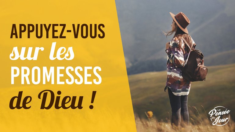 Appuyez-vous sur les promesses de Dieu !