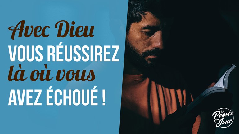 Avec Dieu vous réussirez là où vous avez échoué !