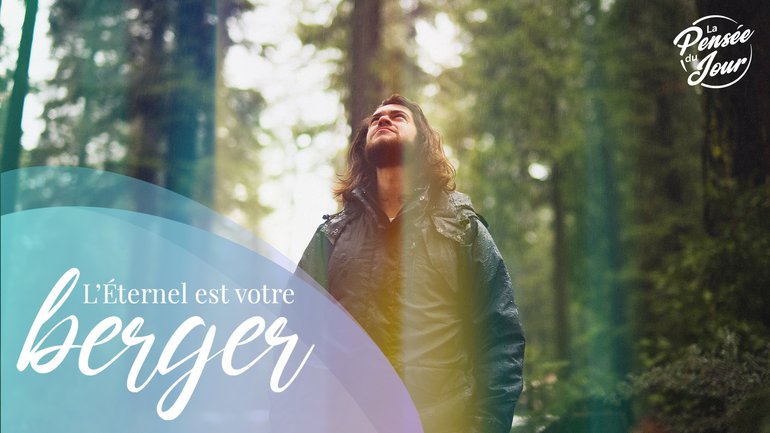 L’Éternel est votre berger