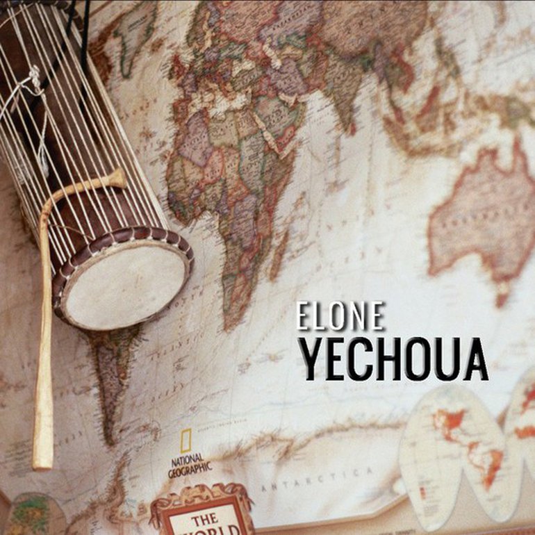 Yechoua