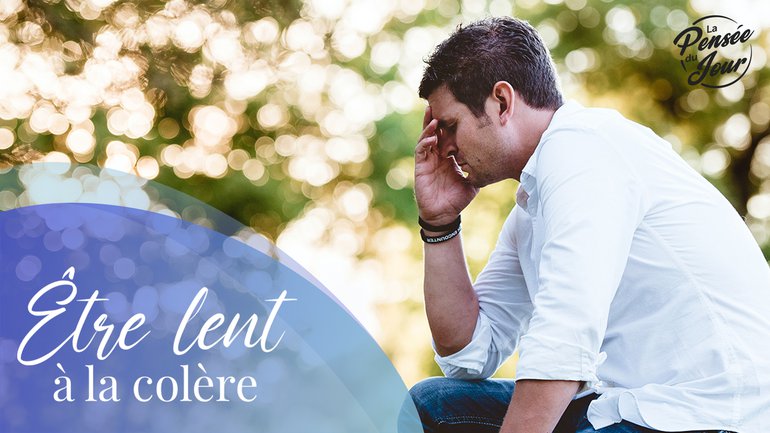 Être lent à la colère