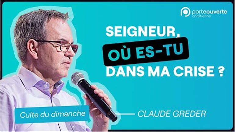 Seigneur, où es-tu dans ma crise ? - Claude Greder [Culte PO 04/09/2022]