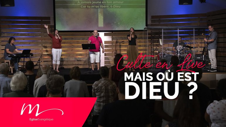 Mais où est Dieu ? - Joachim Brunel - Culte du dimanche 18 Juillet 2021