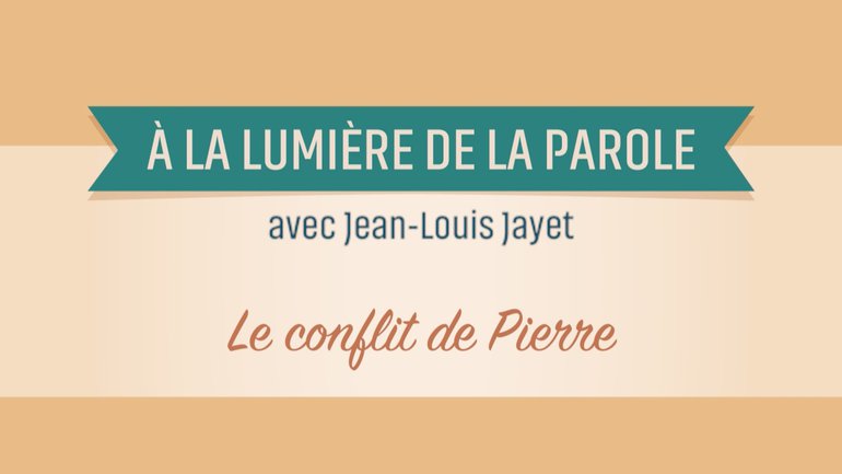 Série "À la lumière de la parole" 13 - Le conflit de Pierre