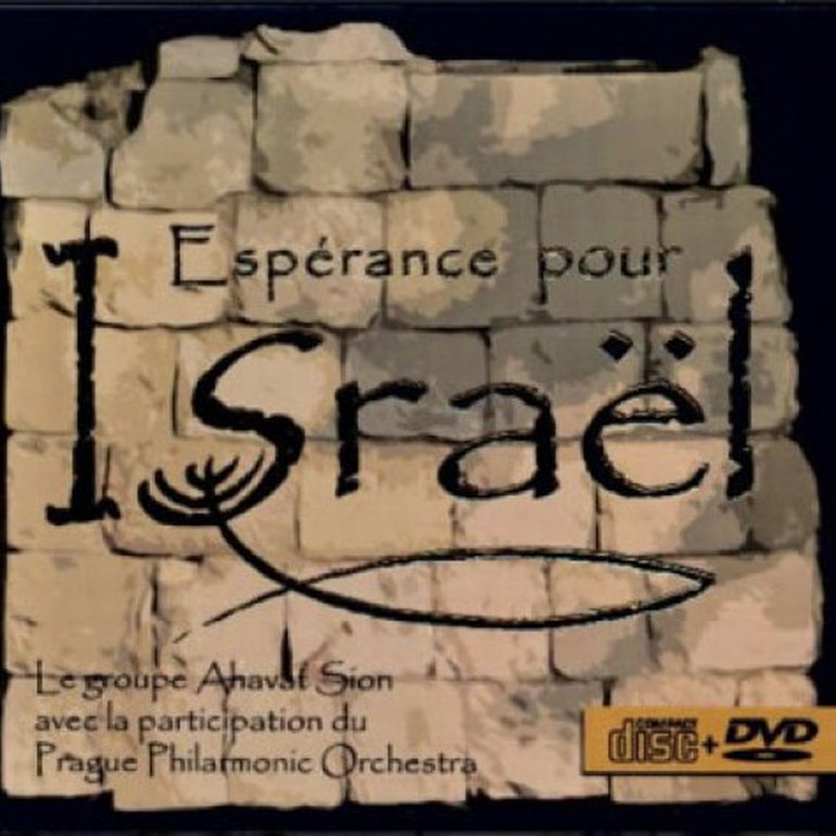 :Espérance pour Israël: