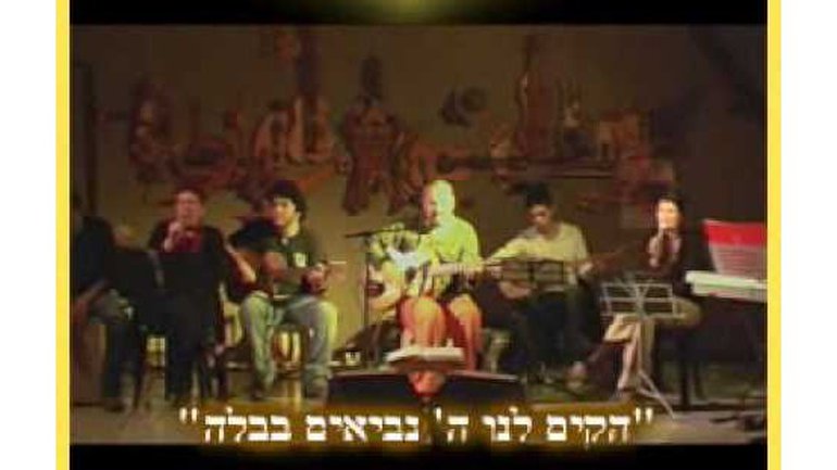 Derekh haMelekh - Dirshuni