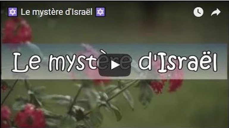 Le mystère d'Israël