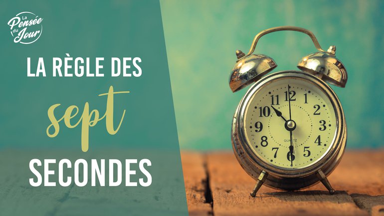 La règle des sept secondes