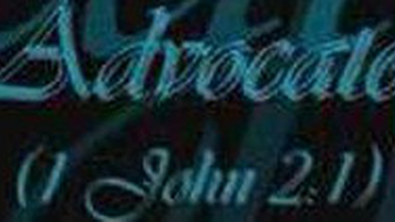 Who is Jesus? (Revised version)